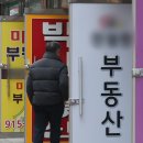 새서울부동산공인중개사사무소 이미지