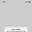 와우컴 이미지