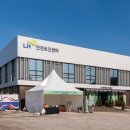 근로자 건강지키는 LH &#39;안전보건센터&#39;, 남양주왕숙에 첫 선 이미지