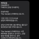 (주)위더스투어