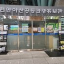 천안아산역 관광안내소 이미지