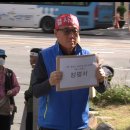 한국전력공사 남부건설본부 앞 MBN