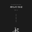 부자건축인테리어 이미지