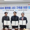 군포인력개발 이미지
