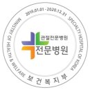 의료법인진주의료재단진주성남병원 이미지