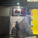 백두상가 | 부평구청역 아저씨가 많은 아구수육 맛집 백두아구찜 내돈내산 솔직후기