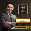문경한약국 이미지