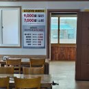 정직한모자감자탕 | 평화동감자탕맛집 정직한모자감자탕, 푸짐한 감자탕전골 후기