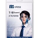 (주)티피디자인 이미지