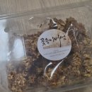 행복농장 3 | 구매후기