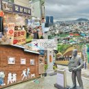 40계단 칠엽수거리 | 부산(6): 부산역 근처 가볼 만한 곳 [초량이바구길, 40계단 거리, 보수동 책방골목, 국제시장(꽃분이네)]