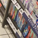 정씨고찌 | 2박 3일 중국 칭다오 여행 쇼핑리스트💳 : 따룬파 마트 大润发 편(추천 간식·술·기념품 + 면세 실패 후기)