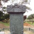 남원 실상사 수철화상탑비 이미지