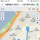 (강남구 신사동) 전세1.8억/ 신사&압구정역 도보10분, 방2,화장실1 이미지