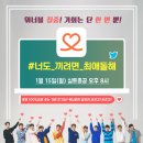올워너두 이미지