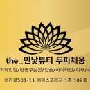 🤎첫방문 할인이벤트 25000🤎 이미지