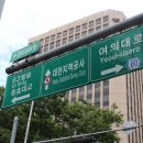 국제금융로8길 이미지