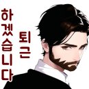 디-타일