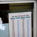 과역터미널 이미지