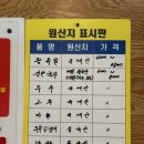대끼리왕족발 | 대끼리왕족발 세트3번 포장 후기! 🍖 본리동맛집 찾는다면 여기 찜!