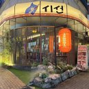 시선 평택소사벌점 이미지