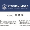 안성맞춤방짜