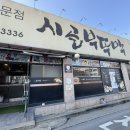 유통단지 전자도매상가 앞 네이버블로그