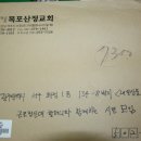 목포 산정교회... 73명 이미지