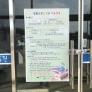 연평종합회관 이미지