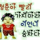 건강 라인댄스 이미지