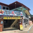 바다식당경주 이미지