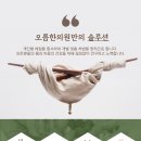 오름한의원 이미지