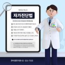 한아름한의원 이미지