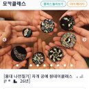홍대 나전칠기 공예 공방 ‘더영롱’ 내돈내산 후기 (이색 공방 원데이클래스, 영어 일본어 수업 有)