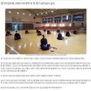 진선검도관 이미지