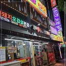 제주달곰 네이버블로그