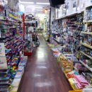 우리동네플러스DC마트 이미지