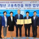 고용노동부익산지청 이미지