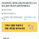 인천산곡고등학교 이미지