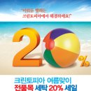 세일세탁 이미지