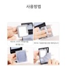 비엠파트너스 | 후기 찐추천 기름종이팩트 같이 사용해요 기름종이 신박템소개