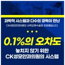 대전하나안과의원 이미지