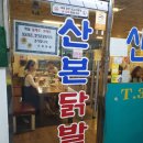 정든주유소 이미지