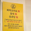 갈비가참맛있다무동점