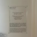 (주)이천정보통신기술 | 서울근교 주말 가볼만한곳ㅣ경기도자미술관 호모 세라미쿠스 전시 관람 후기