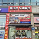 안중핸드폰 갤럭시S26 바꾸길 잘한 이유, 안중 휴대폰도매총판 방문 후기