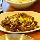 배부른밥집 이미지