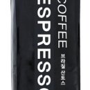 산토스커피