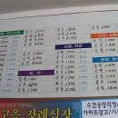 관촌터미널 이미지