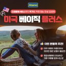 한국카서비스 뉴스1